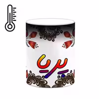 خرید ماگ-لیوان حرارتی   اسم پریا  سنتی گل و بته کد mgh44412