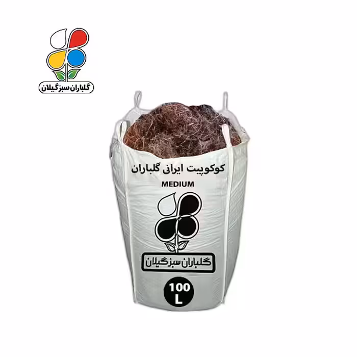 کوکوپیت ایرانی سایز مدیوم گلباران سبز 100 لیتری