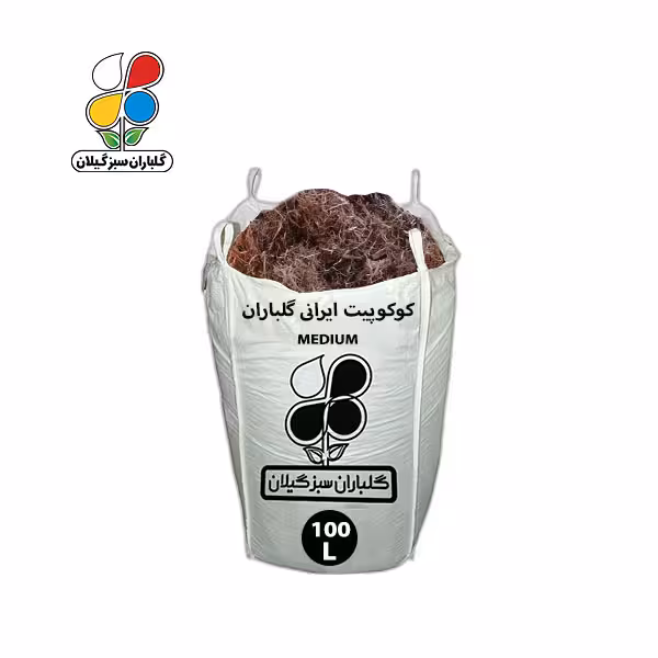 کوکوپیت ایرانی سایز مدیوم گلباران سبز 100 لیتری