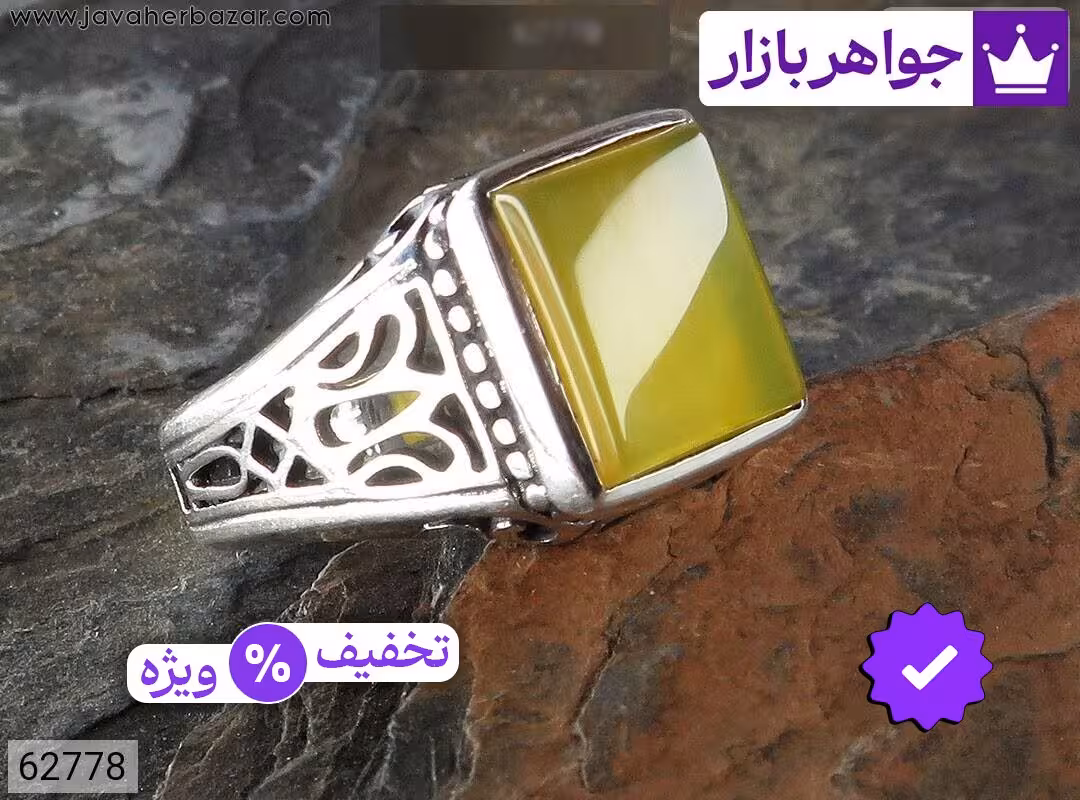 انگشتر نقره عقیق زرد اسپرت مردانه [شرف الشمس] کد 62778