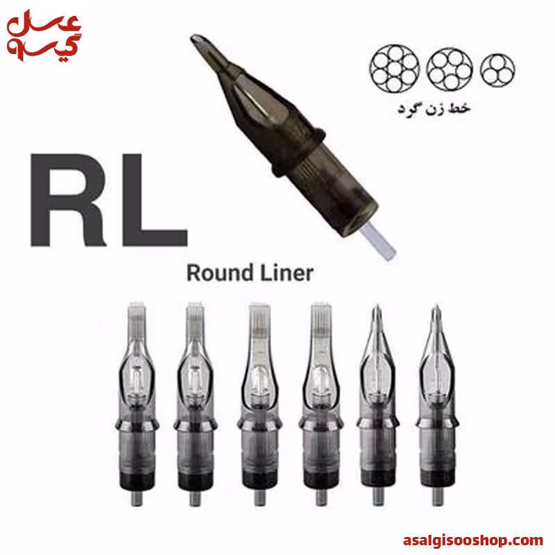 سوزن کارتریج دستگاه پن موشاپ RL-کد1508