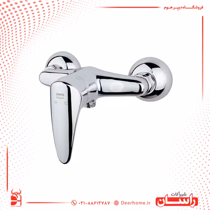 شیر توالت راسان مدل درنا