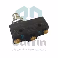قطعه یدکی دستگاه قیفی، میکروسوییچ، برند نیکنام و کارپیژل