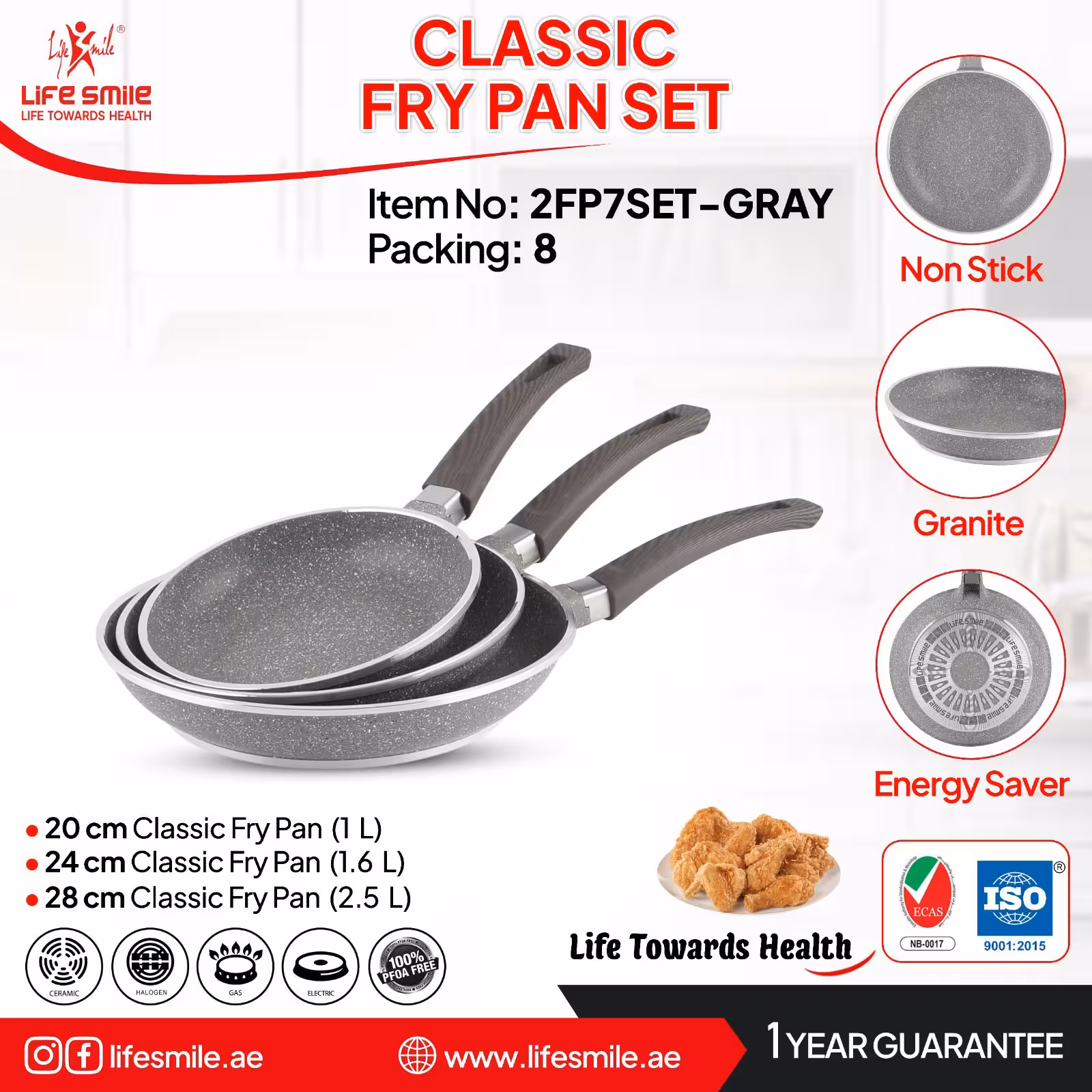 سرویس تابه تک دسته لایف اسمایل مدل 2FP7SET-BLACK