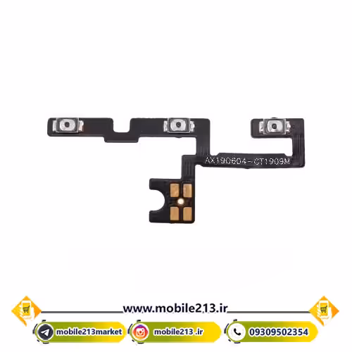 فلت پاور و ولوم شیائومی Mi 9T