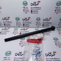 میله چرخ عقب موتور گالکسی NA و NH اصلی