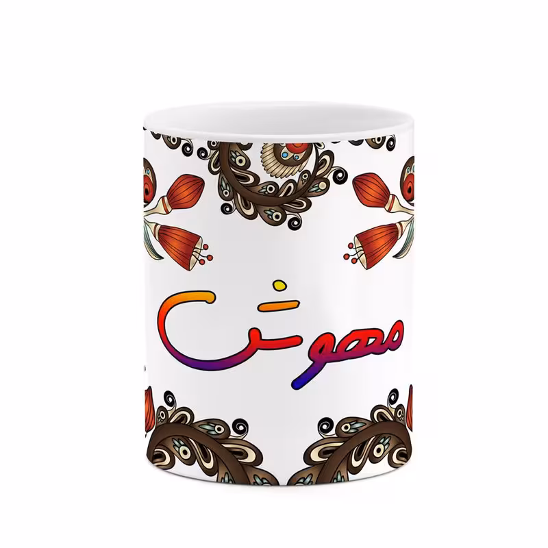 خرید ماگ-لیوان    اسم مهوش  سنتی گل و بته کد mgh47815