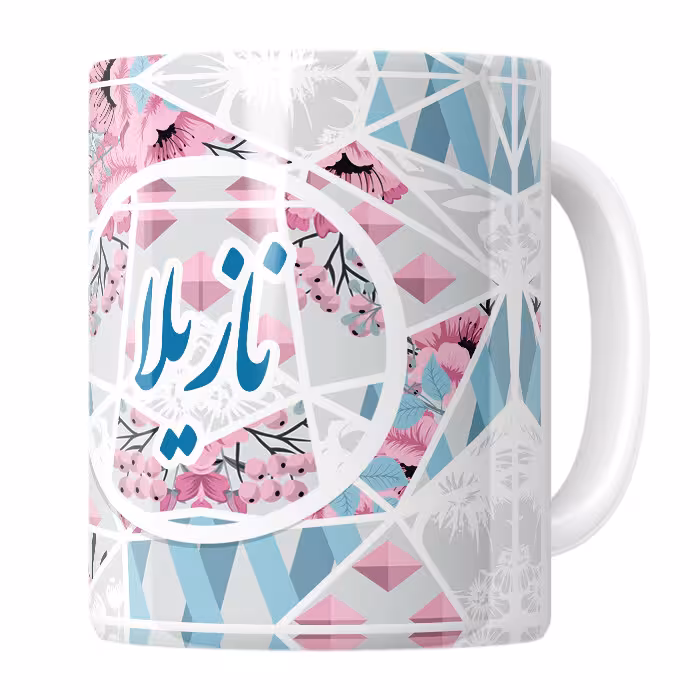 خرید ماگ-لیوان نازیلا