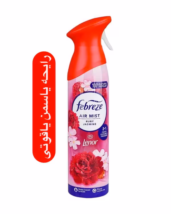 اسپری خوشبو کننده هوا فبرز رایحه یاسمن یاقوتی