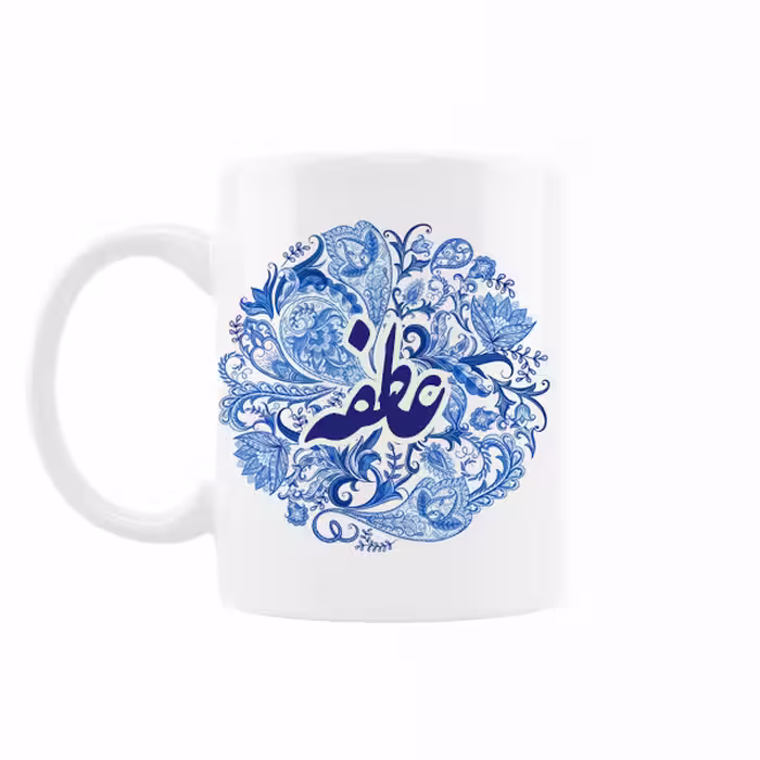 خرید ماگ-لیوان   اسم عاطفه