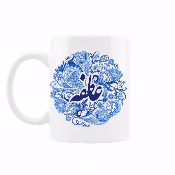 خرید ماگ-لیوان   اسم عاطفه