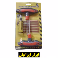 ست پنچرگیری لاستیک خودرو