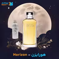 عطر خالص دیویدف هورایزن (هوریزون) | Davidoff Horizon