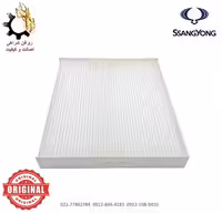 فیلتر کابین تیوولی