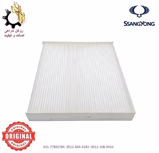 فیلتر کابین تیوولی