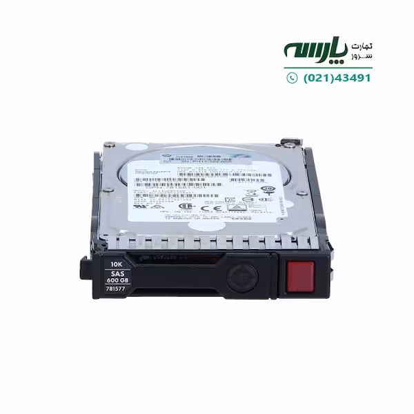 هارد سرور اچ پی HP 600GB 10K SFF 12G SAS SC G9