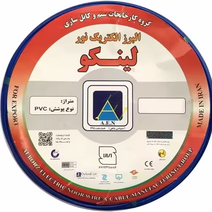 كابل تلفن 2 زوج 0/6 لینکو (100 متری)