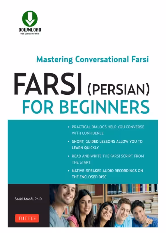 فارسی فور بگینرز | کتاب فارسی Farsi (Persian) for Beginners: Mastering Conversational Farsi