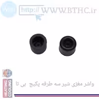 واشر لاستیکی شیر سه طرفه پکیج بی تا  9594 B