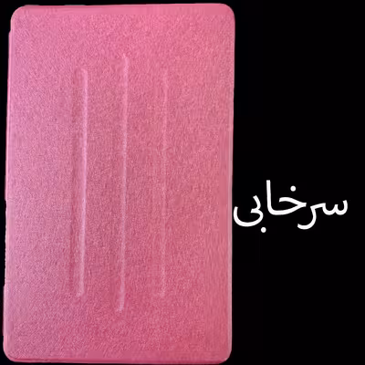 کیف کلاسوری مدل KF-TAB4 مناسب برای تبلت لنوو Tab4 8inch / 8504