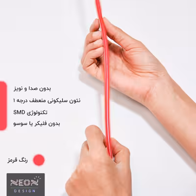 چراغ دیواری نئون دیزاین طرح Gift-Box_RD