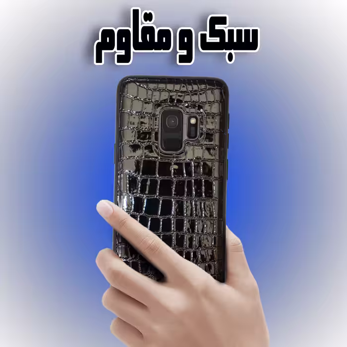 کیف کلاسوری مدل Q68 مناسب برای گوشی موبایل سامسونگ Galaxy S9