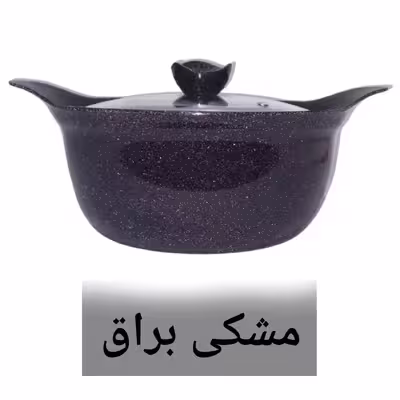قابلمه مدل BST سایز 24