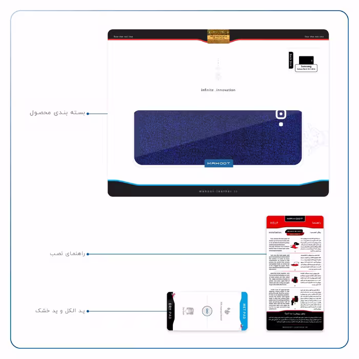 برچسب پوششی ماهوت مدل Blue-Holographic مناسب برای تبلت سامسونگ Galaxy Tab A 10.1 2016 T580