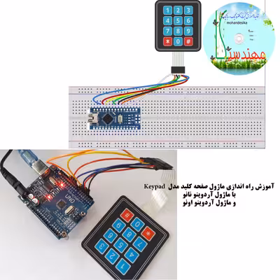 کیت آموزشی مهندسیکا مدل خلاقیت بتا کد Arduino50-B