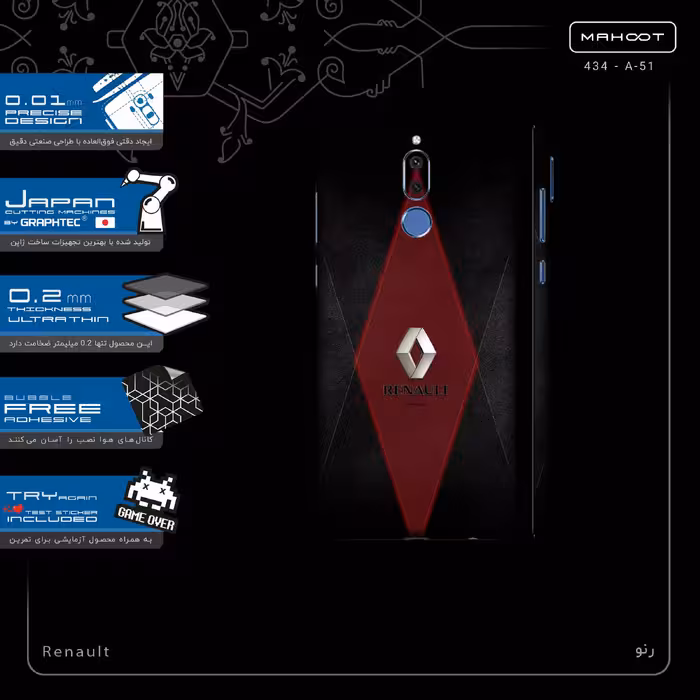 برچسب پوششی ماهوت مدل Renault-FullSkin مناسب برای گوشی موبایل هوآوی Mate 10 Lite
