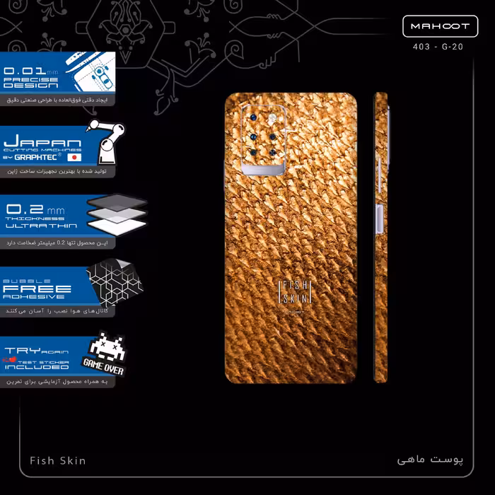برچسب پوششی ماهوت مدل Fish Skin-FullSkin مناسب برای گوشی موبایل اینفینیکس Note 10 Pro
