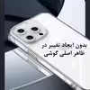 کاور مدل Clear Airbag مناسب برای گوشی موبایل سامسونگ galaxy A52 4G / A52 5G / A52S