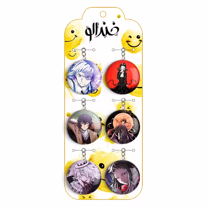 جاکلیدی خندالو مدل انیمه سگ های ولگرد بانگو کد 807A مجموعه 6 عددی