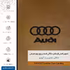 برچسب پوششی ماهوت مدل BFL-AUDI مناسب برای گوشی موبایل شیائومی MI 9 Lite