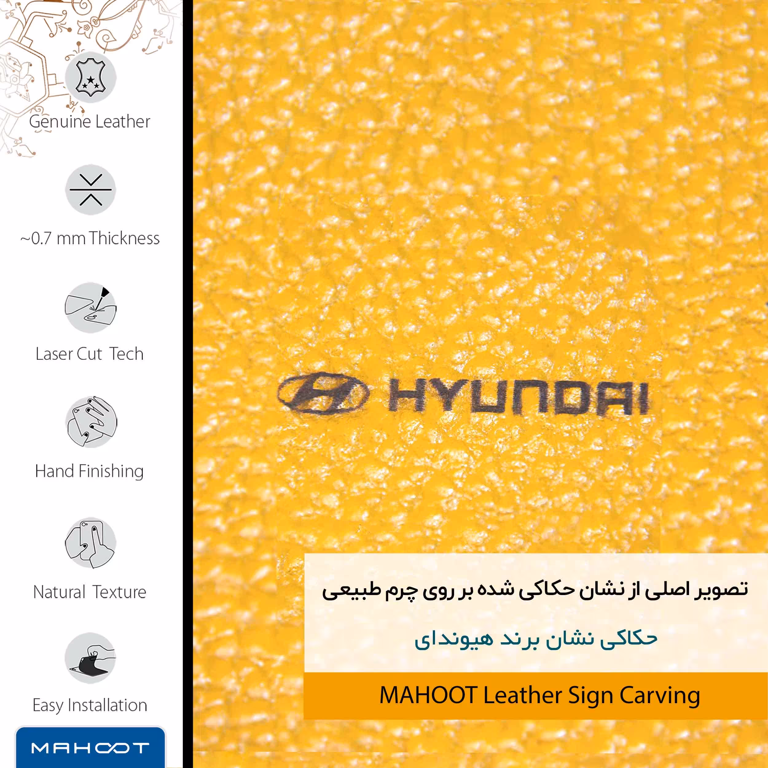 برچسب پوششی ماهوت مدل ML-HYNDI مناسب برای گوشی موبایل نوکیا 8 Sirocco