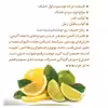 عطر جیبی طیبستان مدل لیمون حجم 5 میلی لیتر