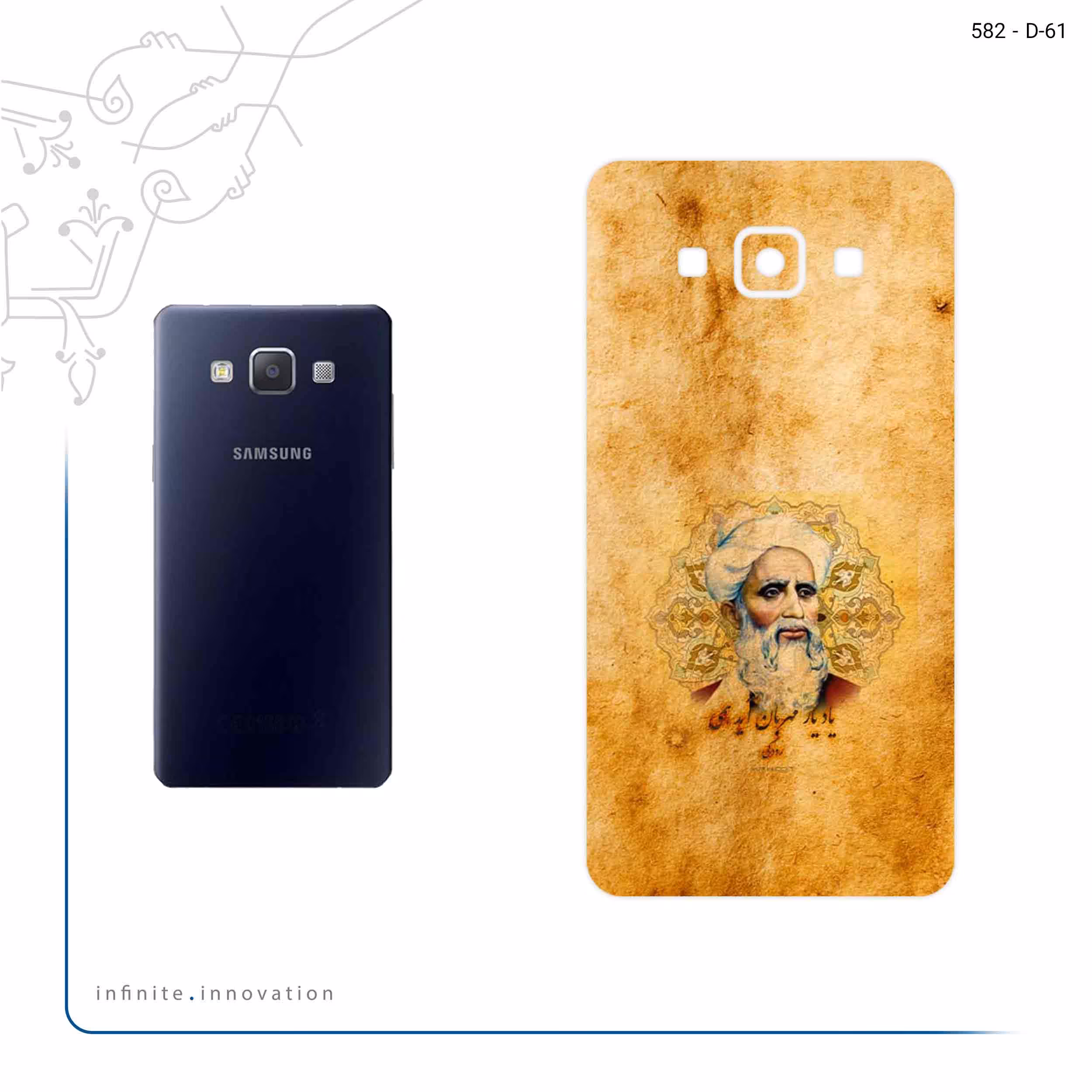 برچسب پوششی ماهوت مدل Rudaki مناسب برای گوشی موبایل سامسونگ Galaxy A5