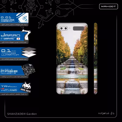برچسب پوششی ماهوت مدل SHAHZADEH-Garden-FullSkin مناسب برای گوشی موبایل سامسونگ Galaxy Z Flip