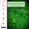 برچسب پوششی ماهوت مدل Green Printed Circuit Board مناسب برای تبلت سامسونگ Galaxy Tab 4 7.0 2014 T231
