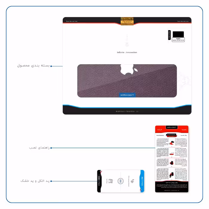 برچسب پوششی ماهوت مدل Purple-Leather مناسب برای تبلت اپل iPad Pro 10.5 2017 A1709