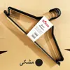 چوب لباسی ردفلاور مدل سناتور کد THICK بسته 6 عددی