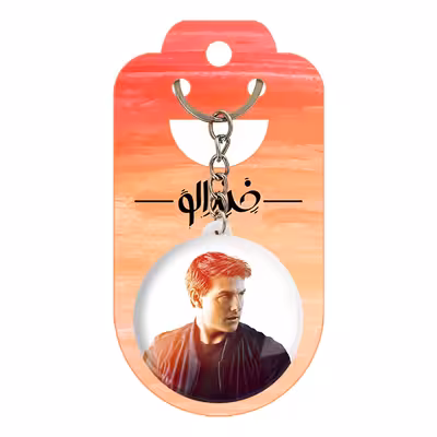 جاکلیدی خندالو مدل تام کروز کد 6443