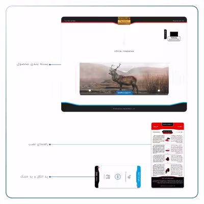 برچسب پوششی ماهوت مدل Horned Deer مناسب برای تبلت سامسونگ Galaxy Tab S2 9.7 2016 T813N