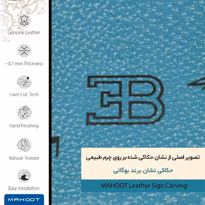 برچسب پوششی ماهوت مدل BL-BGGT مناسب برای گوشی موبایل جی پلاس P10 Plus