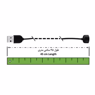 کابل شارژ مدل 45CM مناسب برای مچ بند هوشمند شیائومی Mi Band 5
