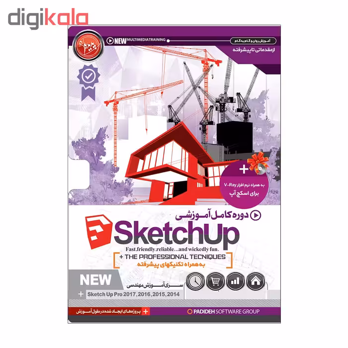 آموزش تصویری اسکچاپ نشر پدیده