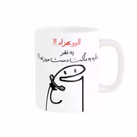 خرید ماگ-لیوان راسای  الوو اسم بهزاد