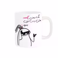 ماگ مدل شخصی پگاه کد 1562