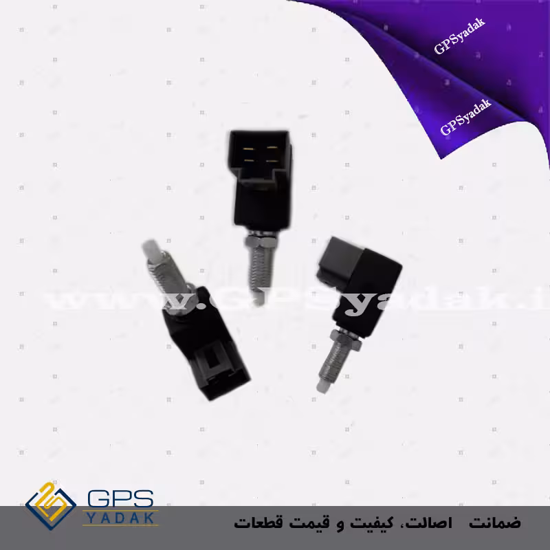 فشنگی استپ ترمز سوناتا