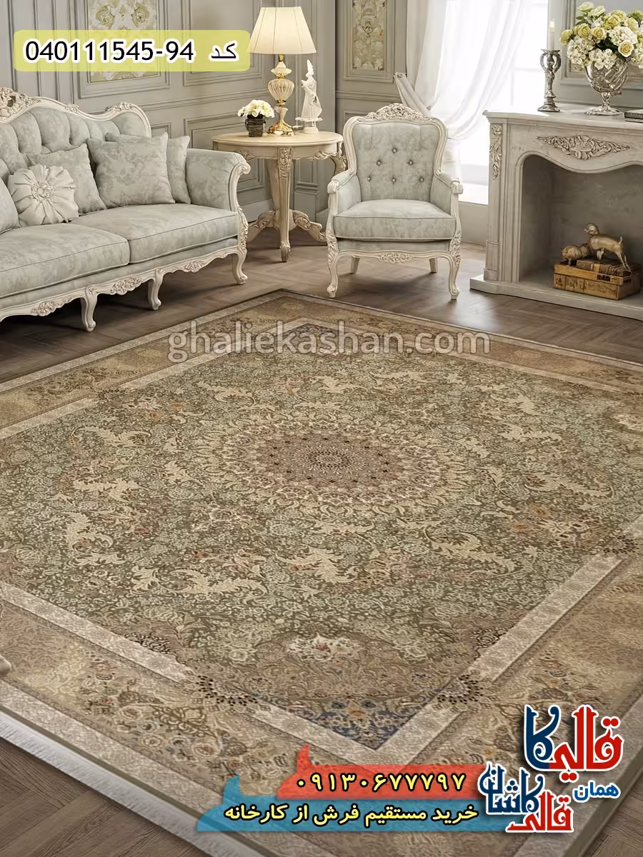 فرش 1500 شانه طرح آسمان زمینه سبز گل برجسته کاشان